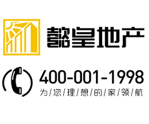 洛陽懿皇房產(chǎn)經(jīng)紀(jì)產(chǎn)品火爆背后的原因解析